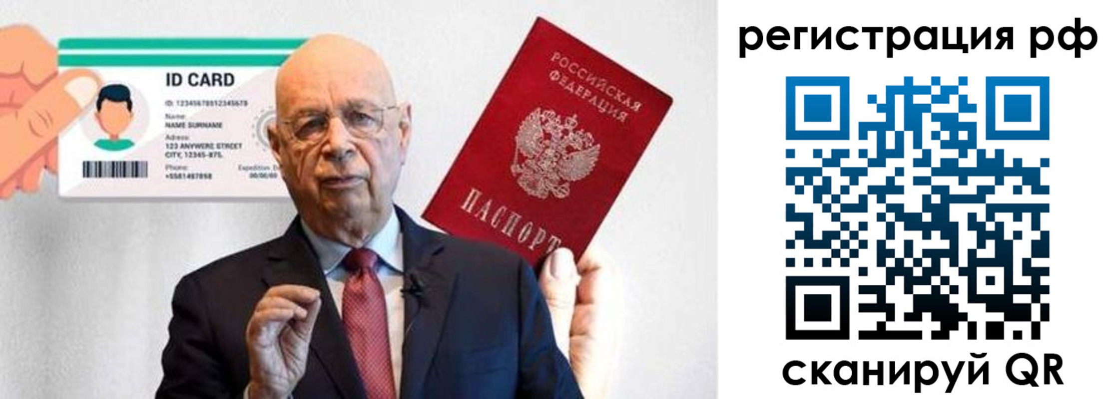 прописка от собственника в Суздали