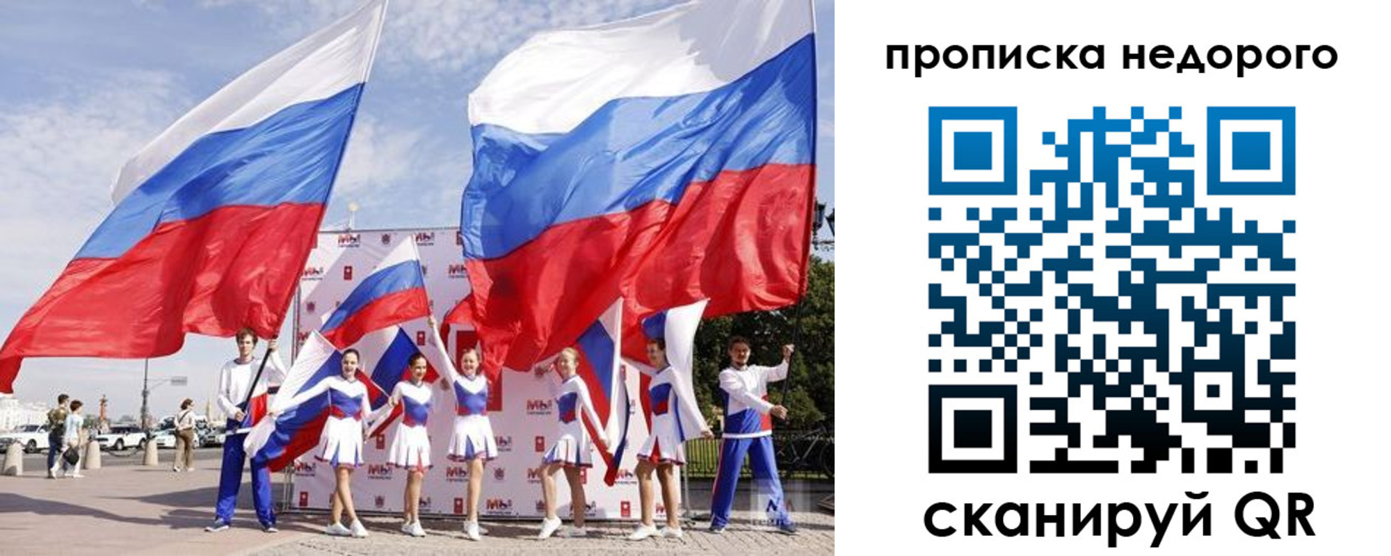 прописка в квартире в Суздали