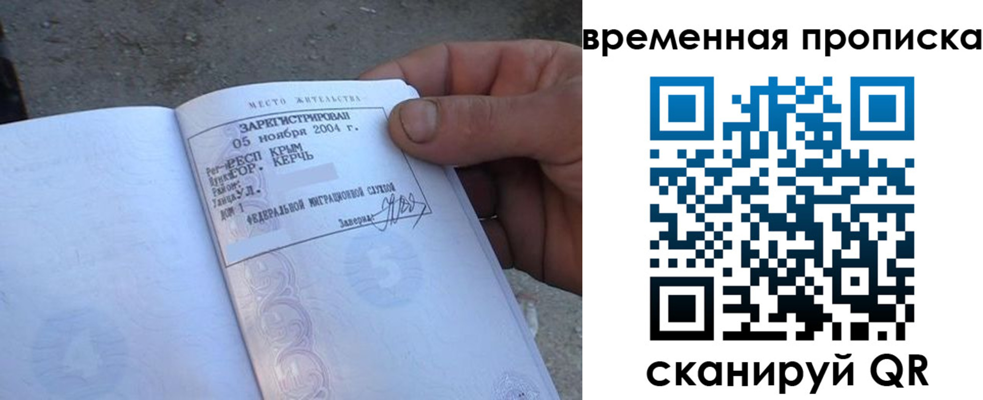 купить прописку в Суздали